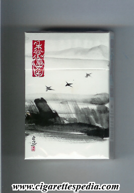 File:Carlton brazilian version collection design 2000 ks 20 h a paisagem brazil.jpg