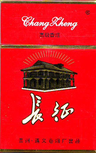 chang zheng ks 20 h china