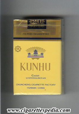 kunhu ks 20 s china