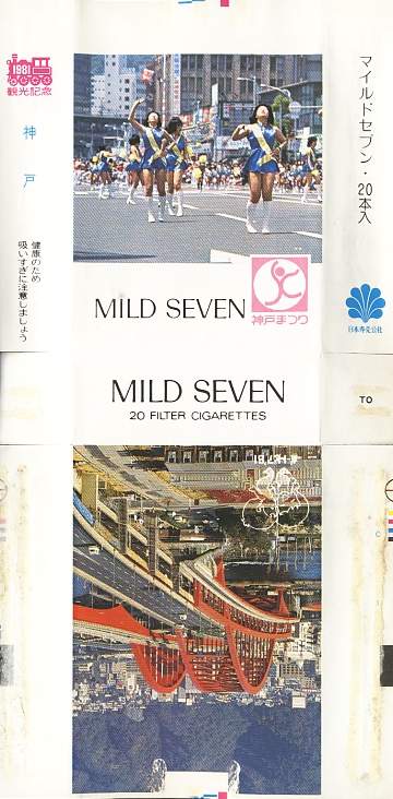 Msss81 019.jpg