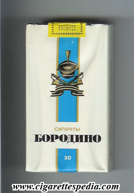 borodino t l 20 s ussr russia