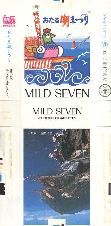 Msss79 170.jpg