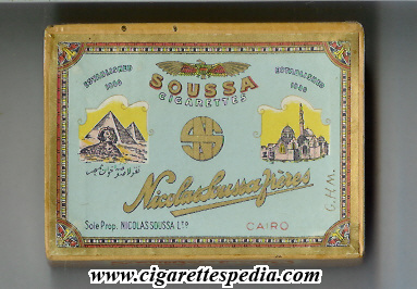 soussa design 1 sigarettes s 20 b egypt