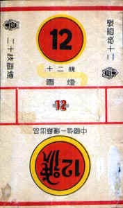 12 .jpg
