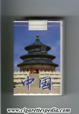 File:Mild seven vertical name collection version china t ks 20 s japan.jpg