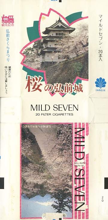 Msss81 119.jpg