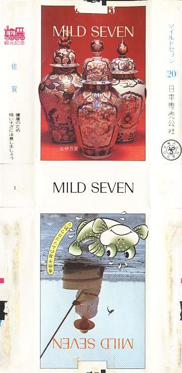 Msss79 030.jpg