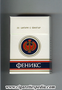 feniks t ks 20 h white blue bulgaria