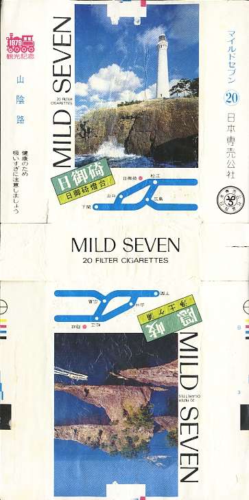 Msss79 055.jpg