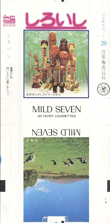 Msss80 065.jpg