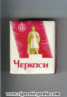 cherkasi t view 2 s 20 s ussr ukraine