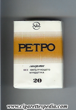 retro t russian version ks 20 s ussr russia