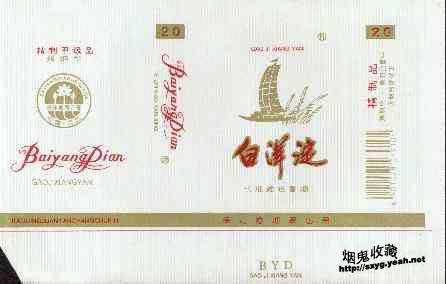 Baiyangdian 01.jpg