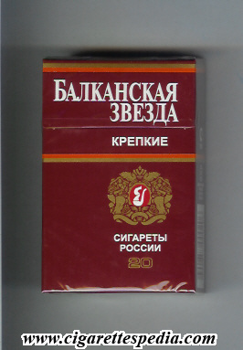 balkanskaya zvezda t krepkie t ks 20 h russia