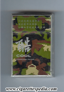 cool greek version ks 20 h camouflage colour greece