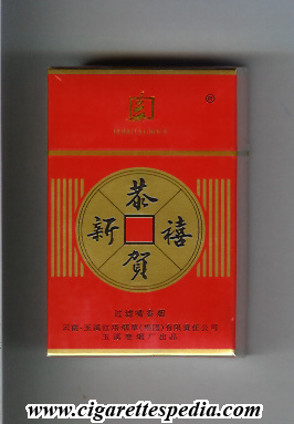 gonghexinxi ks 20 h china