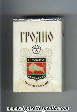 File:Grodno t ks 20 s white red black ussr byelorus.jpg