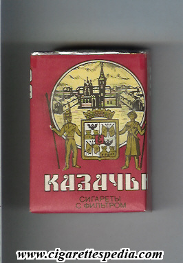 kazachi t ks 20 s ussr russia