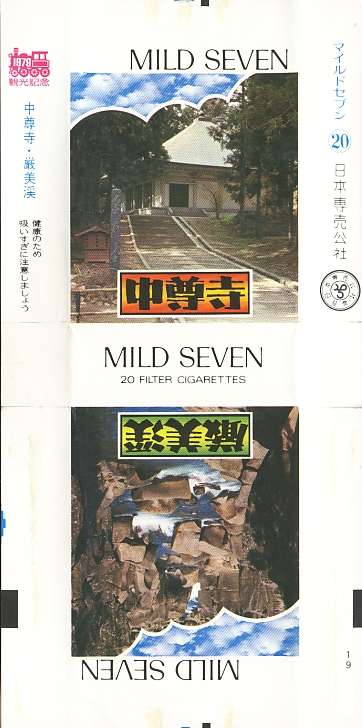 Msss79 161.jpg