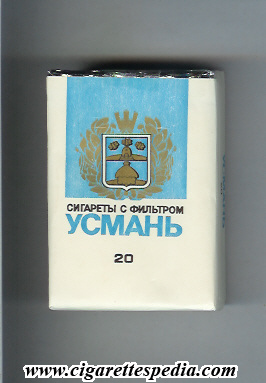 usman t ks 20 s russia