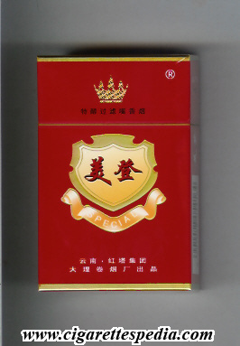 meideng special ks 20 h red yellow china