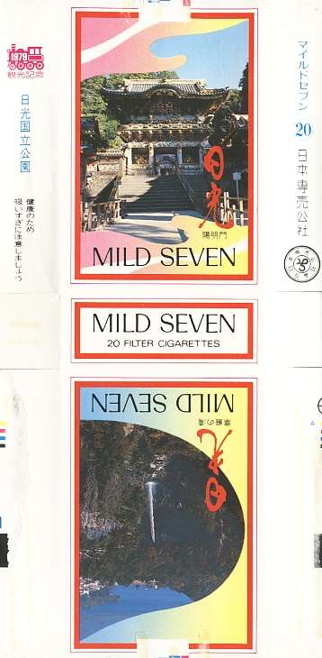 Msss79 156.jpg