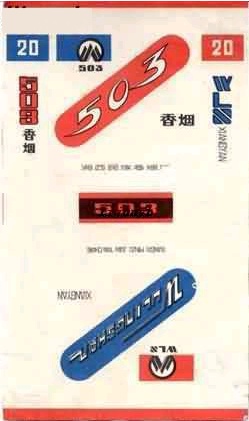 503.jpg