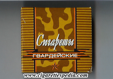 gvardejskie t russian version s 20 b brown russia