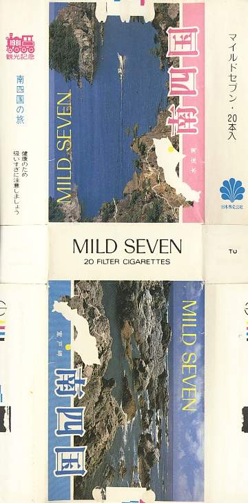 Msss81 077.jpg