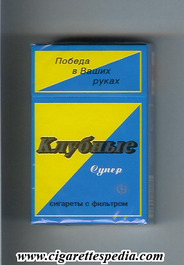 klubnie super t ks 20 h russia