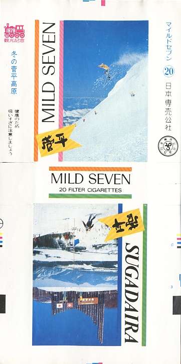 Msss79 128.jpg