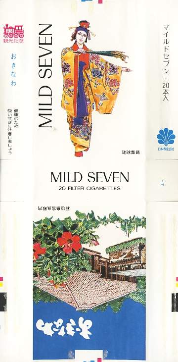 Msss81 062.jpg