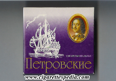 petrovskie t with photo picture s 20 b russia