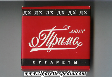 prima lyuks dx t s 20 b red russia