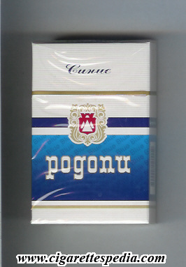 File:Rodopi t sinie t ks 20 h white blue bulgaria.jpg