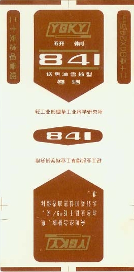 841.jpg