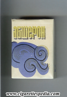absheron t ks 20 s ussr azerbaijan