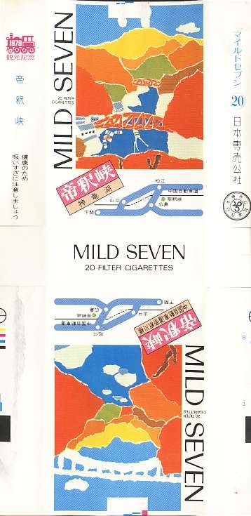 Msss79 044.jpg