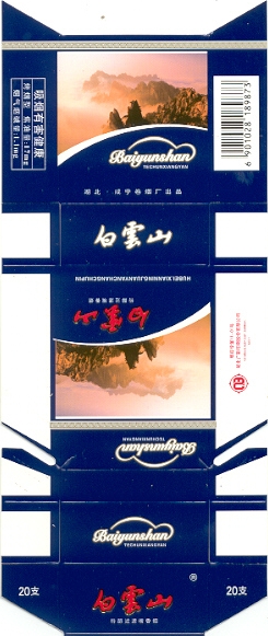 Baiyunshan 04.jpg