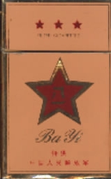 Bayi 04.jpg