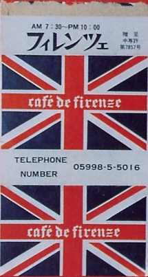 Cafe de firenze.jpg