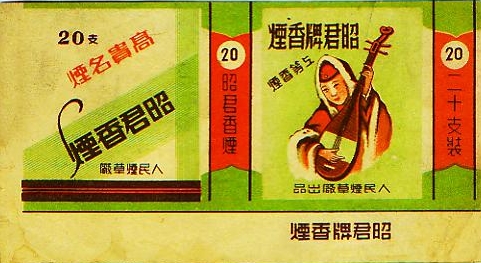 Chaochuen 01.jpg