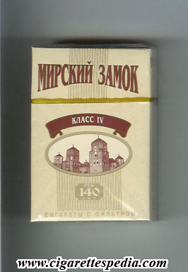 File:Mirskij zamok t gtf 140 let t ks 20 h byelorus.jpg