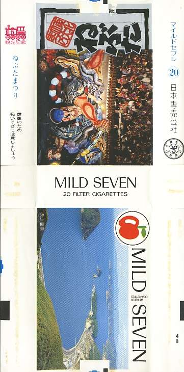 Msss79 157.jpg