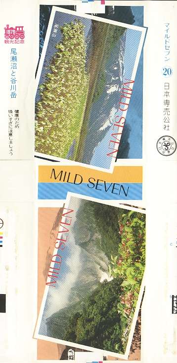 Msss79 171.jpg