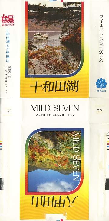 Msss81 123.jpg