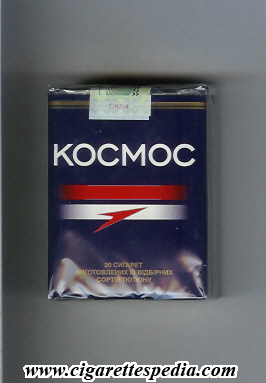 kosmos t ukrainian version s 20 s ukraine