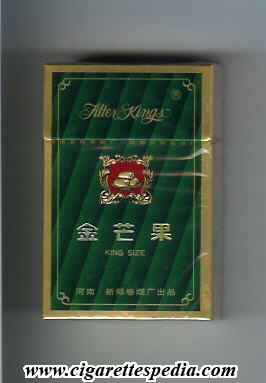 mangguo ks 20 h green china