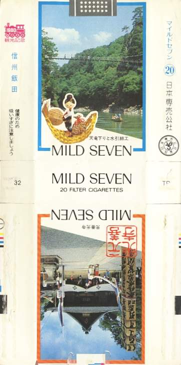 Msss80 056.jpg