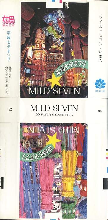 Msss81 111.jpg
